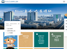 吉林大学中日联谊医院