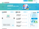 注册营养师