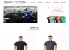 天津拓安服饰贸易