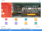 敦化市中医院