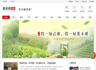 【普茶网】