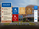 中信湘雅生殖与遗传专科医院