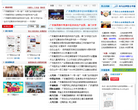广州医药集团有限公司