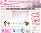无锡市妇幼保健院