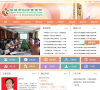 深圳市妇幼保健院