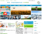 拜耳大中华区