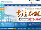 牡丹江现代泌尿专科医院