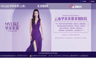 云南华美美莱美容医院
