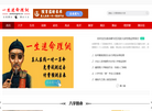 即墨区泉喜网络工作室