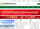 国家心理健康和精神卫生防治中心官网