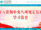 山东第一医科大学附属肿瘤医院