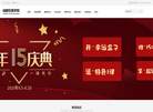 成都巨美职业培训学校