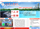 西昌市人民医院