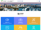 绍兴市人民医院官方网站