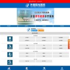 新乡阳光中西医结合医院