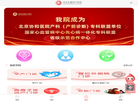 河北生殖妇产医院
