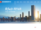 湖北省宏泰国有资本投资运营集团