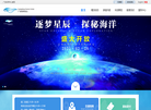 广东科学中心