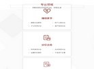 广东德纳律师事务所公司官网