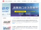 甘肃利民生殖保健院
