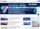 AEIC学术会议交流资讯中心
