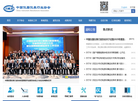 中仪协网站
