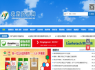 农药资讯网