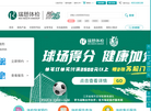 瑞慈体检官方网站
