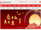 民族文化资源网