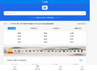 浙江工美文化创意