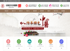 北京崇文中方中医医院