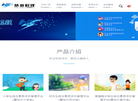 吉林省慧海科技信息