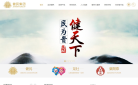 健民药业集团股份有限公司官方网站