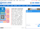 西安新城康宁心理医院