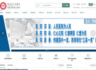 重庆市人民医院官网