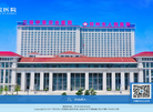 邳州市人民医院