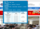 临泉县人民医院