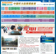 海之声听力官方网站
