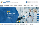阿尔法生物实验器材