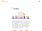 凯唯科技简心理