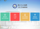 监利市人民医院