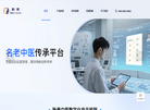 脉景健康管理