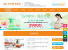 深圳港龙妇产医院