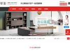 南京冠廷家具制造