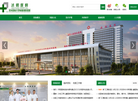 沭阳县人民医院