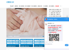 金乌IVF平台