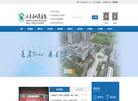 汉寿县人民医院