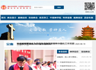 湖北基督教