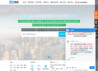 百楼通写字楼租赁平台