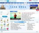 广东省人民医院